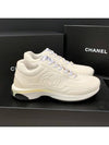 Cruise sneakers ivory white - CHANEL - BALAAN 3