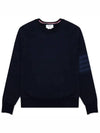 4 Bar Tonal Crew Neck Sweatshirt Navy - THOM BROWNE - BALAAN 2