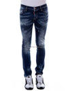 Men's Sexy Bootcut Jeans Blue - DSQUARED2 - BALAAN 3