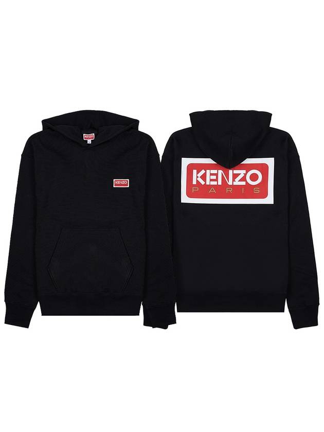 Paris Logo Oversized Hoodie Black - KENZO - BALAAN 2