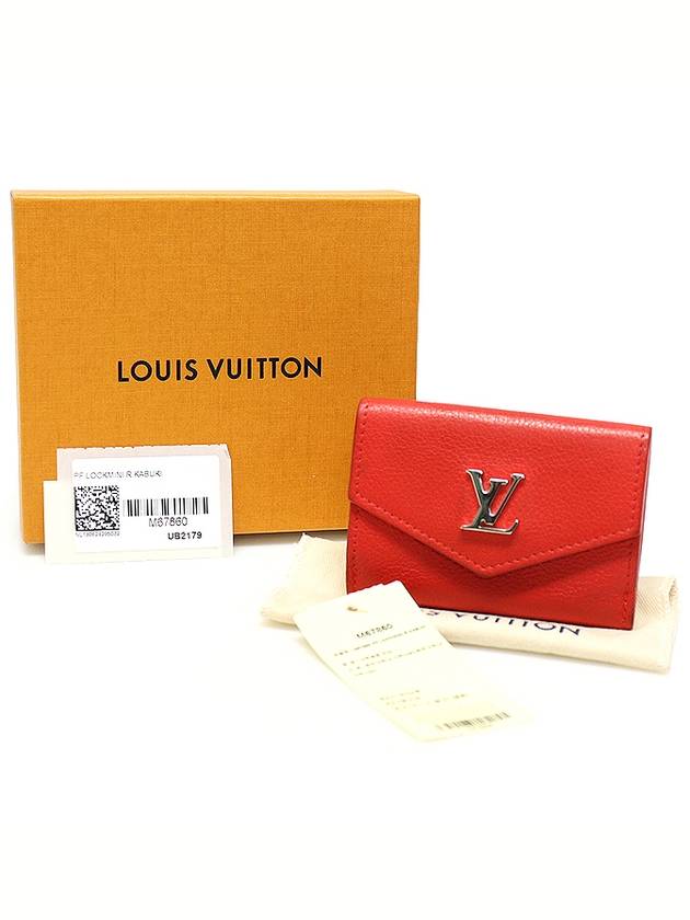 Louis Vuitton M67860 Kabuki Red Calfskin Silver Lock Mini Wallet Ring - LOUIS VUITTON - BALAAN 2