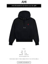 Heart Logo Cotton Hoodie Black - AMI - BALAAN 3