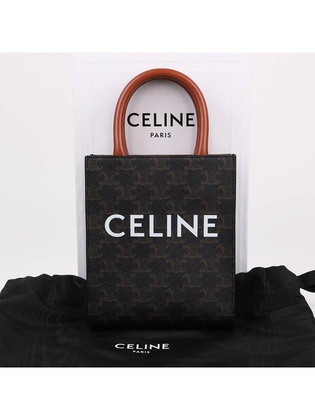 Celine Logo Triope Cabas Vertical Mini Bag - LOUIS VUITTON - BALAAN 10