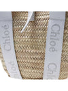 Sense Medium Raffia Basket Tote Bag Beige White - CHLOE - BALAAN 7