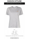 Fox Head Patch Short Sleeve T-Shirt Grey - MAISON KITSUNE - BALAAN 3