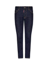 Icon Logo Cool Guy Skinny Jeans Navy Blue - DSQUARED2 - BALAAN 1