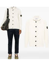 Wappen High Neck Button Up Wool Cardigan Beige - STONE ISLAND - BALAAN 2