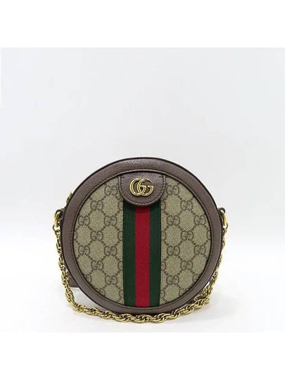 550618 Crossbody Bag - GUCCI - BALAAN 2