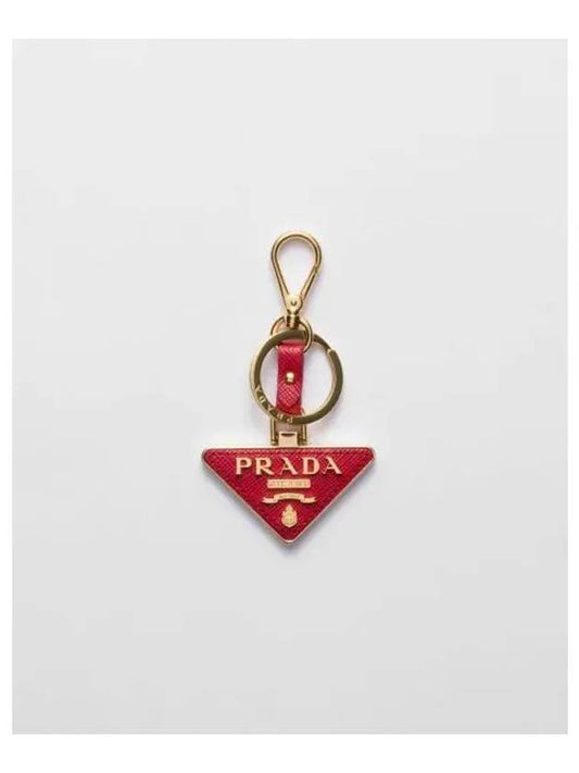 Saffiano Leather Triangle Logo Key Holder Red - PRADA - BALAAN 2