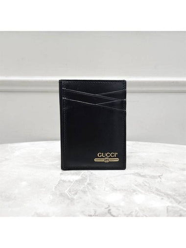 men card wallet - GUCCI - BALAAN 1