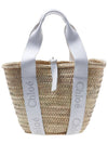 Sense Medium Raffia Basket Tote Bag Beige White - CHLOE - BALAAN 2