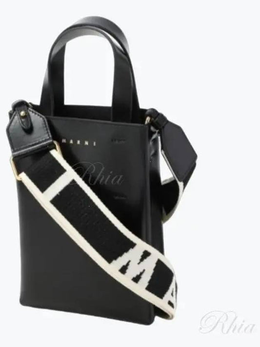 Nano Museo Tote Bag Bag Black - MARNI - BALAAN 2