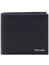 Saffiano Leather Half Wallet Nero - PRADA - BALAAN 3