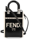 Sunshine Shopper Small Tote Bag Black - FENDI - BALAAN 2