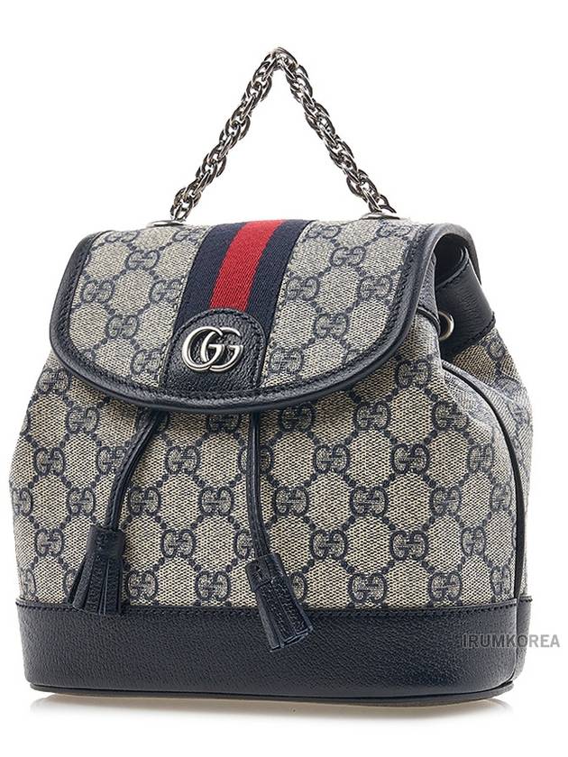 Ophidia Mini GG Supreme Backpack - GUCCI - BALAAN 3