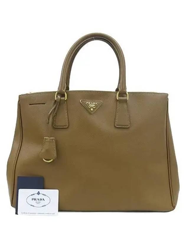 BN1786 Tote Bag - PRADA - BALAAN 1