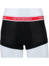 Boxer 2 Pack Trunk 111210 2R717 17020 - EMPORIO ARMANI - BALAAN 2