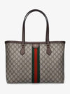 Ophidia GG Medium Tote Bag Beige - GUCCI - BALAAN 2