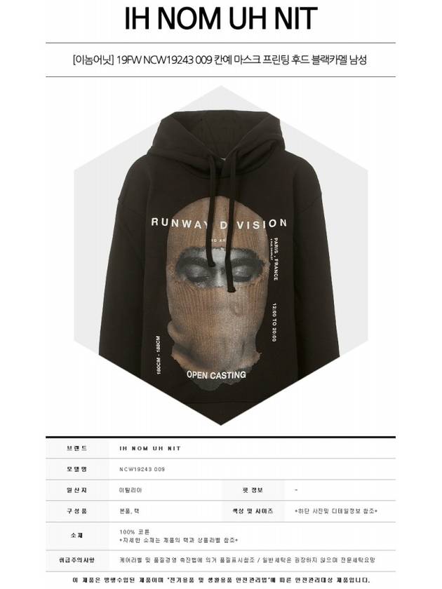 Kanye West Graphic Print Hoodie Camel Black - IH NOM UH NIT - BALAAN 3