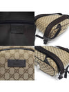 men backpack - GUCCI - BALAAN 9