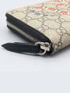 451273 long wallet - GUCCI - BALAAN 2