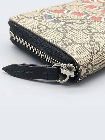 451273 long wallet - GUCCI - BALAAN 2