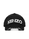 Logo Print Ball Cap Black - KENZO - BALAAN 2