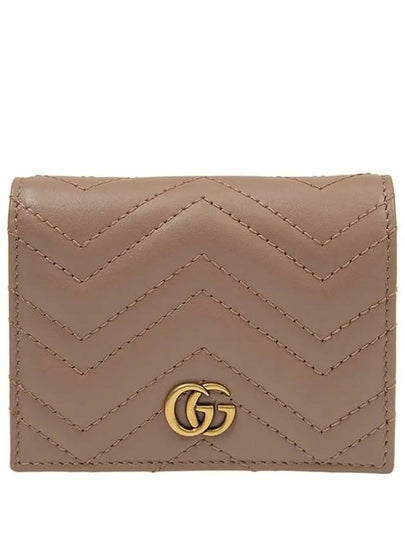 GG Marmont Matelasse Flap Card Wallet Dusty Pink - GUCCI - BALAAN 2