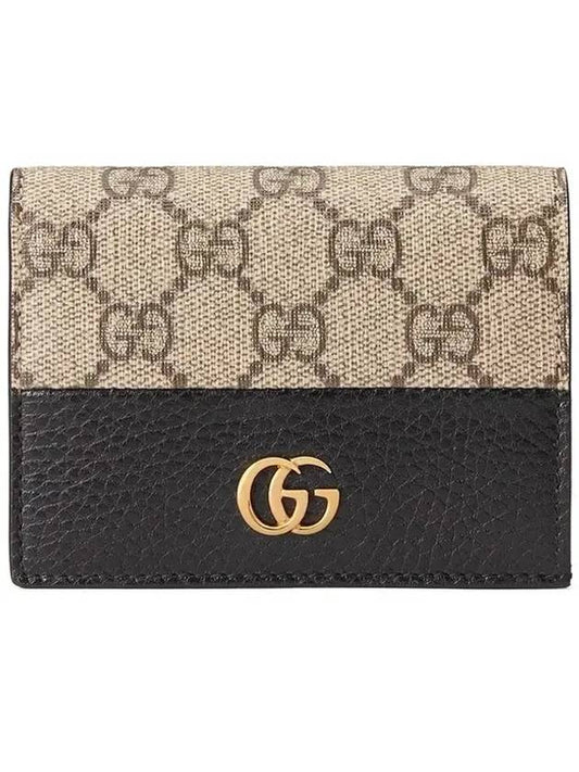 GG Marmont Supreme Canvas Bifold Card Wallet Beige Black - GUCCI - BALAAN 1
