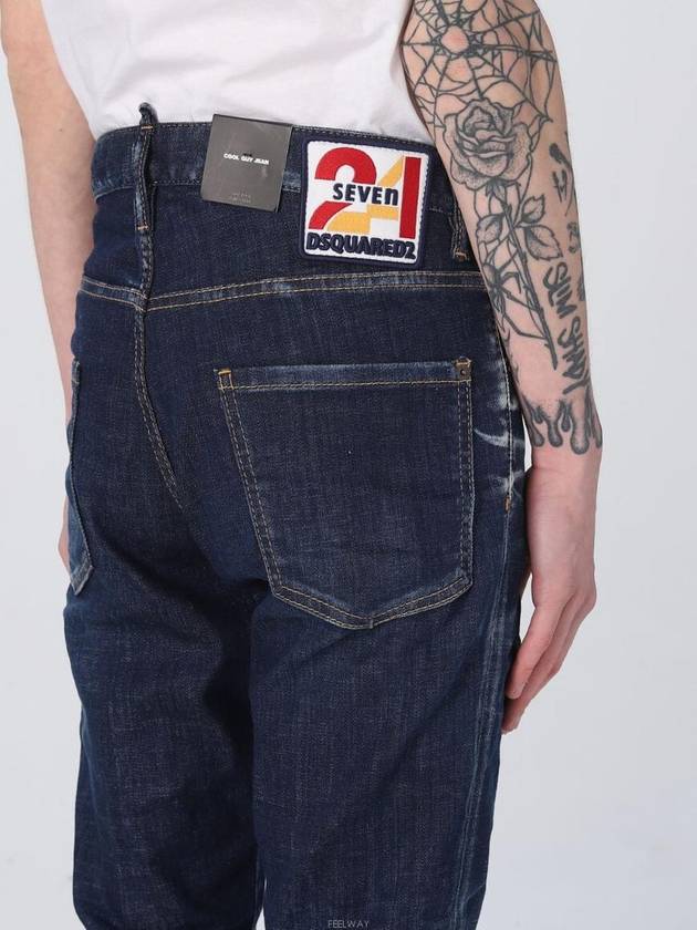 Logo Patch Cool Guy Jean Dark Blue - DSQUARED2 - BALAAN 6