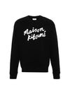 Lettering logo brushed sweatshirt MM00301KM0307 - MAISON KITSUNE - BALAAN 2