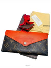 women s long wallet - LOUIS VUITTON - BALAAN 8