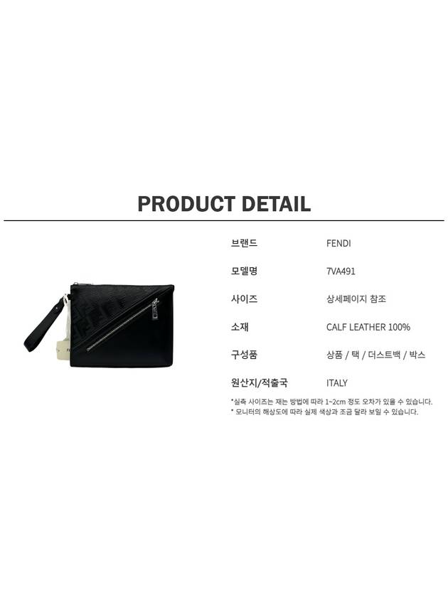 24SS Shadow Diagonal Clutch 7VA491 - FENDI - BALAAN 8