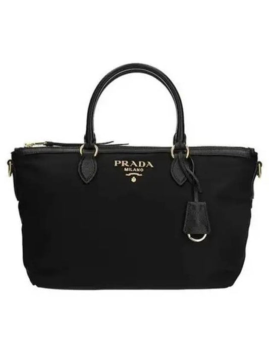 Gold Pocono Nylon Tote Bag Black - PRADA - BALAAN 2