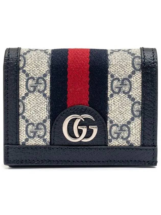 Ophidia GG Supreme Card Wallet Beige Blue - GUCCI - BALAAN 5