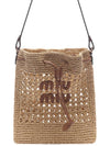 Woven Fabric Mini Bucket Bag Beige - MIU MIU - BALAAN 2