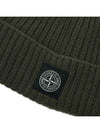 Logo Patch Rib Wool Beanie Green - STONE ISLAND - BALAAN 7