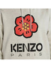 Flower logo brushed hoodie pale gray 2SW063 4ME 93 - KENZO - BALAAN 4