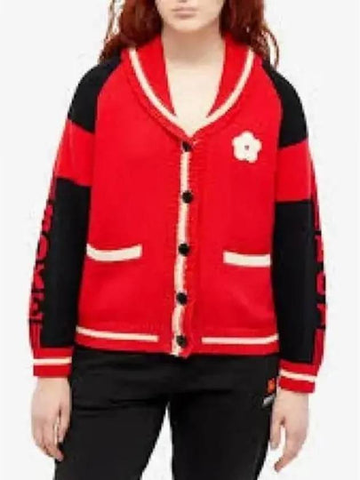 Boke Flower Cotton Cardigan Red - KENZO - BALAAN 2