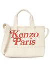 Women's Tote Bag 8SA910 F35 03 245 - KENZO - BALAAN 1