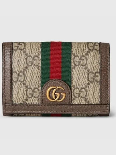 Ophidia GG Supreme Card Wallet Beige - GUCCI - BALAAN 2