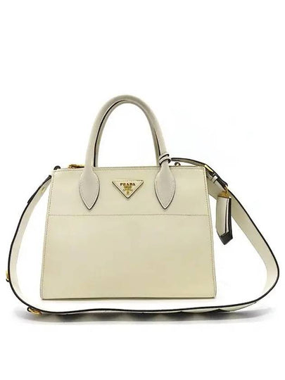 1BA103 2 WAY bag - PRADA - BALAAN 2