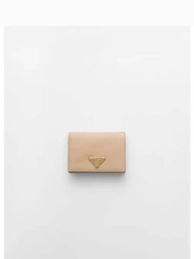 Small Saffiano Leather Half Wallet Beige - PRADA - BALAAN 2