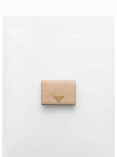 Small Saffiano Leather Half Wallet Beige - PRADA - BALAAN 2