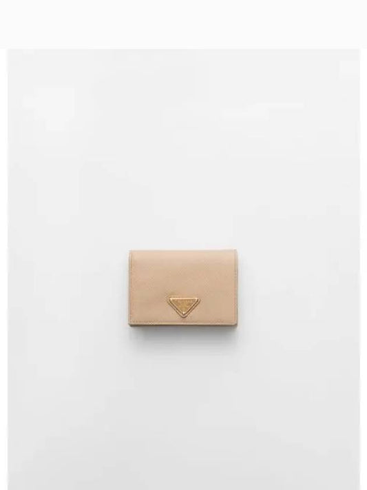 Small Saffiano Leather Half Wallet Beige - PRADA - BALAAN 2