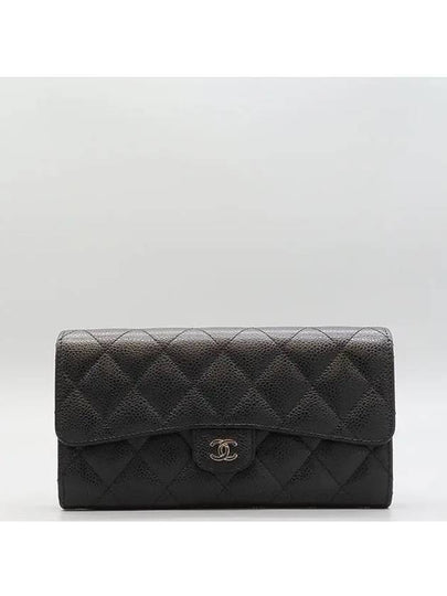 A80758 long wallet - CHANEL - BALAAN 2