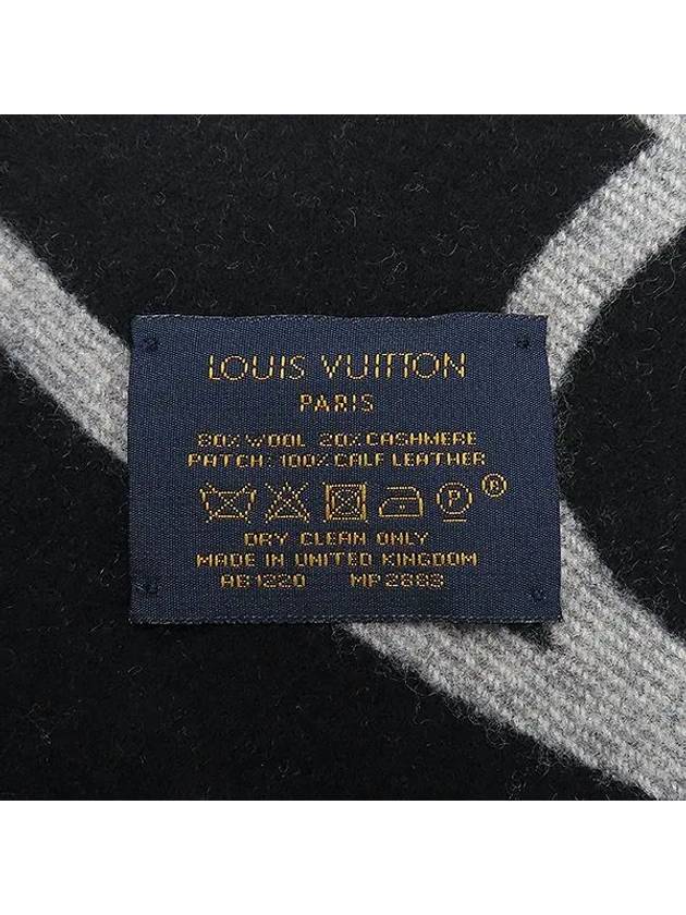 MP2883 LV NBA Monogram Gray Wool Blend Basket Coat Muffler - LOUIS VUITTON - BALAAN 3