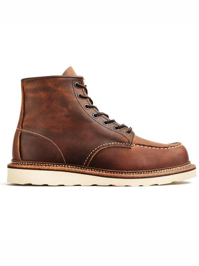 Men s Lace Up Ankle Boots Brown - RED WING - BALAAN 2