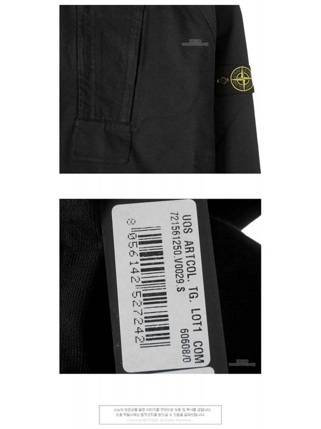 Wappen Patch Half Zip Up Hoodie Black - STONE ISLAND - BALAAN 6