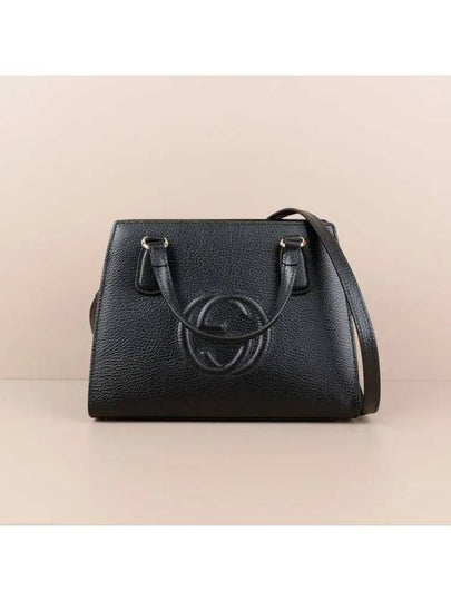 Soho Small Tote Bag Black - GUCCI - BALAAN 2